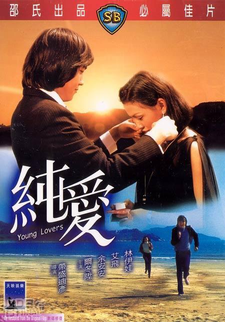 纯爱图册_360百科