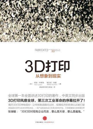 AI名人堂中将AI从梦想变为现实的变革者
