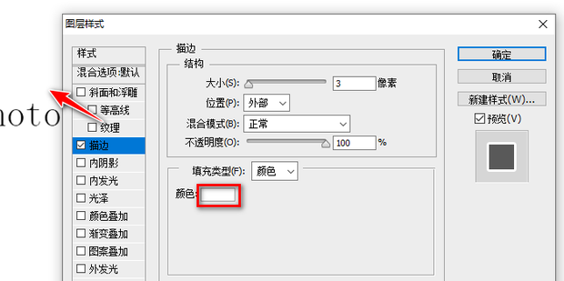 怎么把字体变细 t01a8fef4fef2d32fdc.png