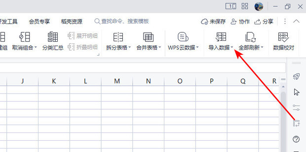 网站导出excel t01a907682c263f78a7.jpg