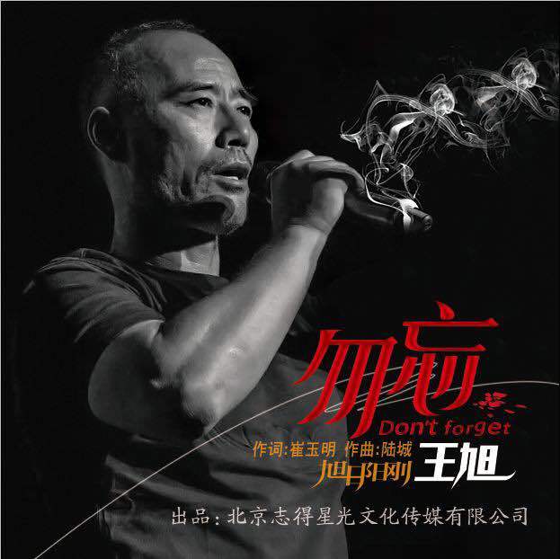 勿忘图册_360百科