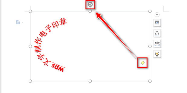 Wps文字 制作电子印章 360新知