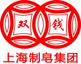 双钱集团股份有限公司图册_360百科