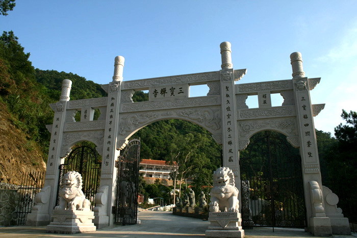 三宝寺图册_360百科