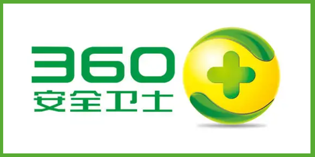 如何开启360杀毒“文件粉碎机”功能。