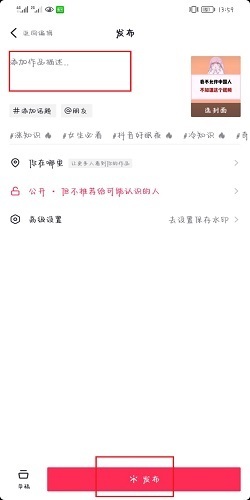 怎么成为别人的朋友抖音 t01a95c8a2edeacd055.jpg