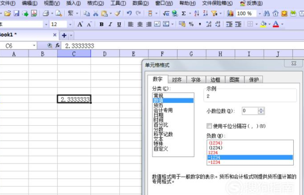Excel中如何计算商的整数部分或余数_360新知