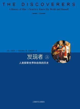发现者图册_360百科
