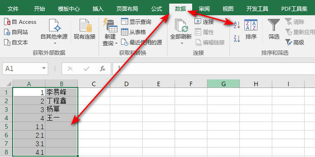 excel如何隔一行插一行_360新知