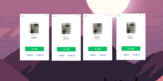 2026最新版本 Windows微信双开，通用！-西瓜1886导航