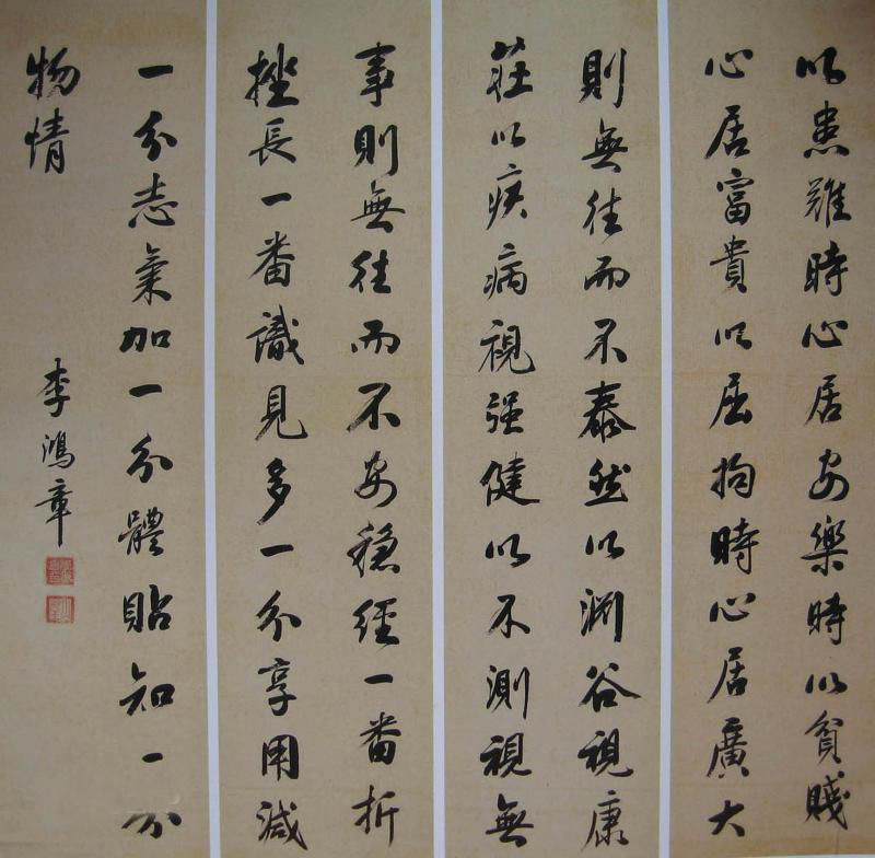 李鸿章图册_360百科