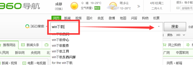 如何把xp系统升级到win7_360新知