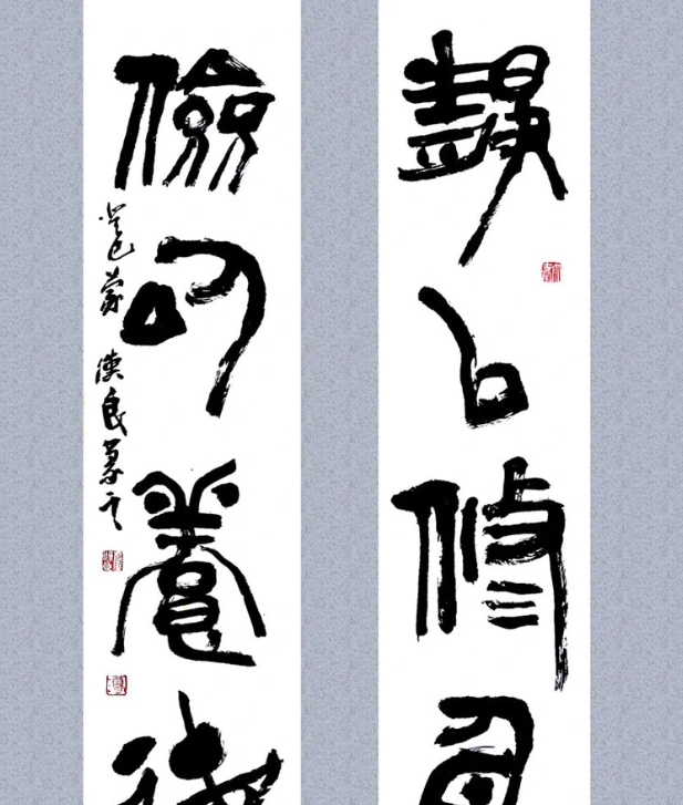 静以修身,俭以养德图册_360百科