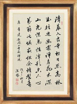 破题山寺后禅院图册_360百科