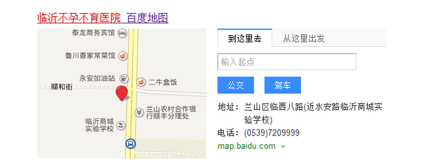 兰山区加油站：便利生活的小卫士