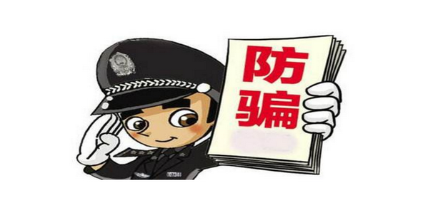 骗子的伎俩有哪些_360新知