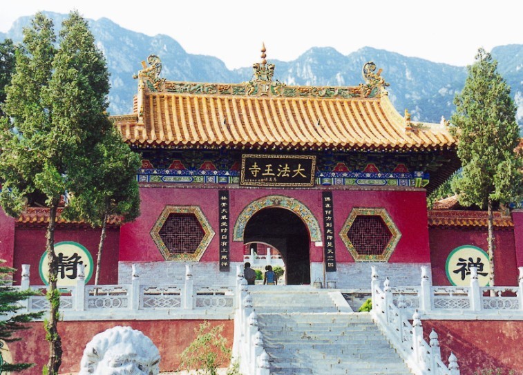 法王寺镇图册_360百科