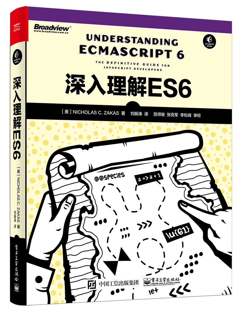 深入解析SEO整站优化：策略与实践 (深入解析sas)