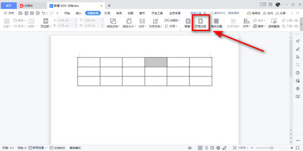 怎样给word文档添加带阴影的边框_360新知