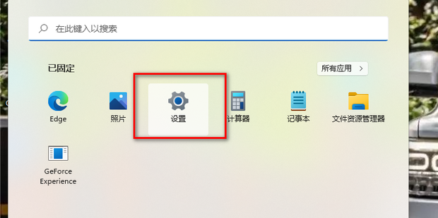 win7扩展屏幕怎么设置_360新知