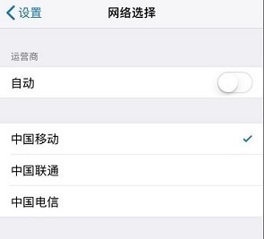 iphone6s信号不好怎么办  苹果6s信号差怎么办。