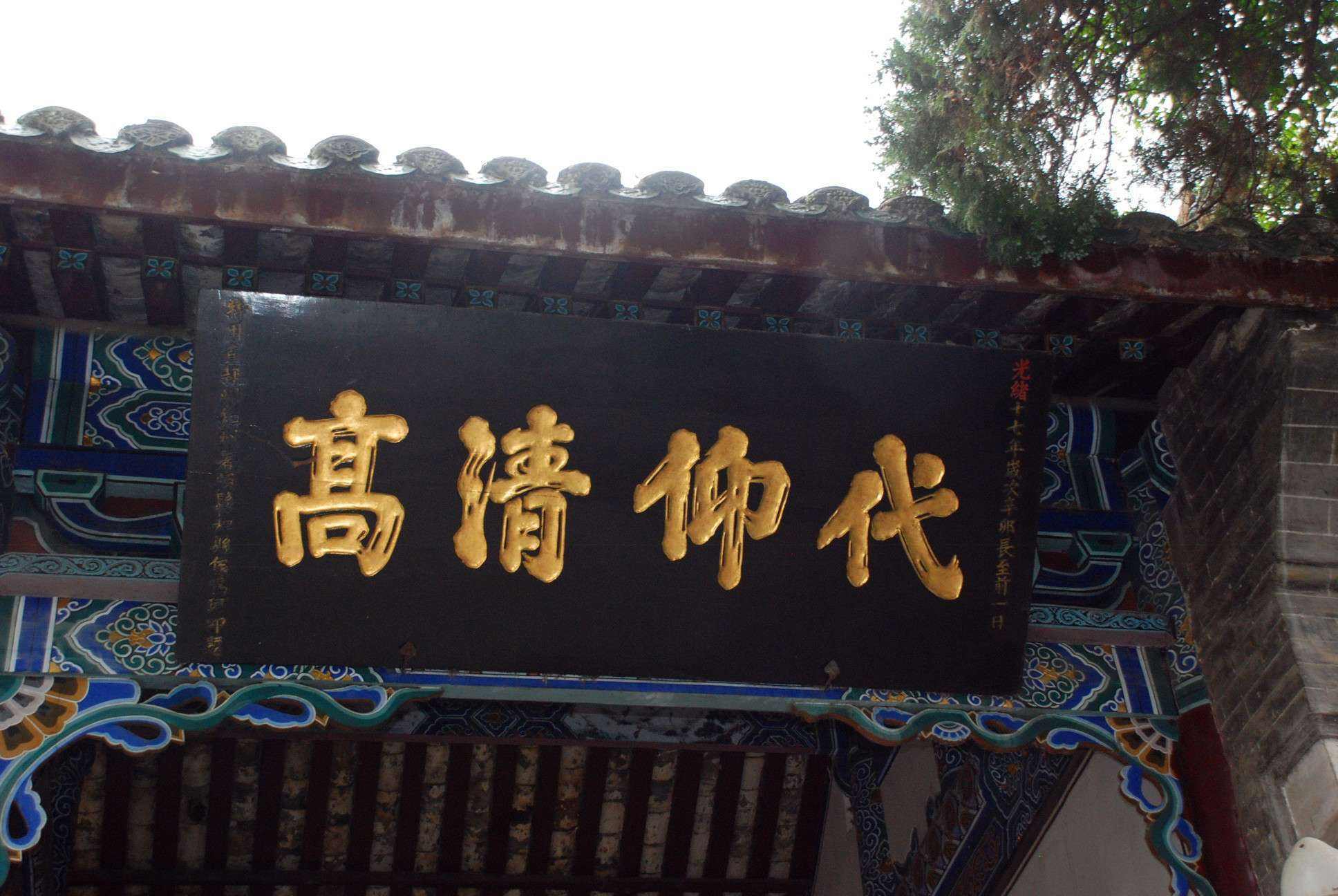 匾额图册_360百科