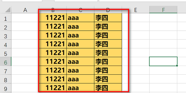 excel表格的格式怎么设置_360新知