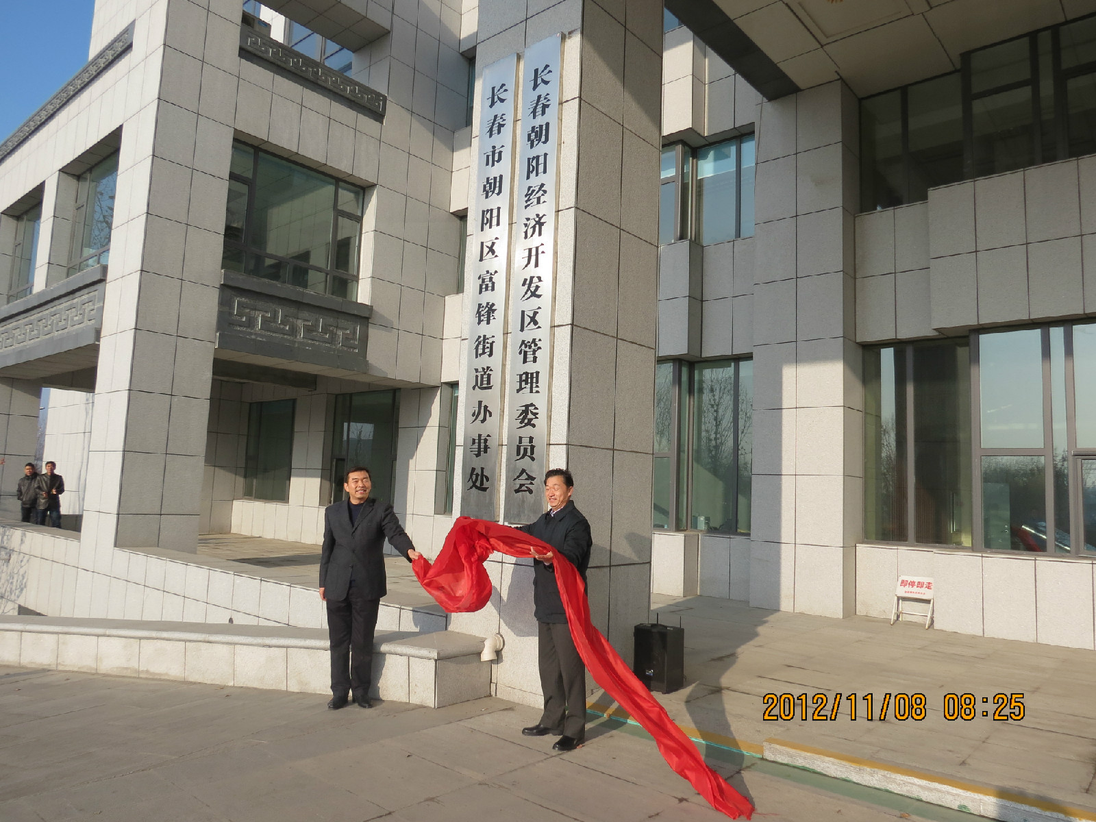 富锋街道图册_360百科