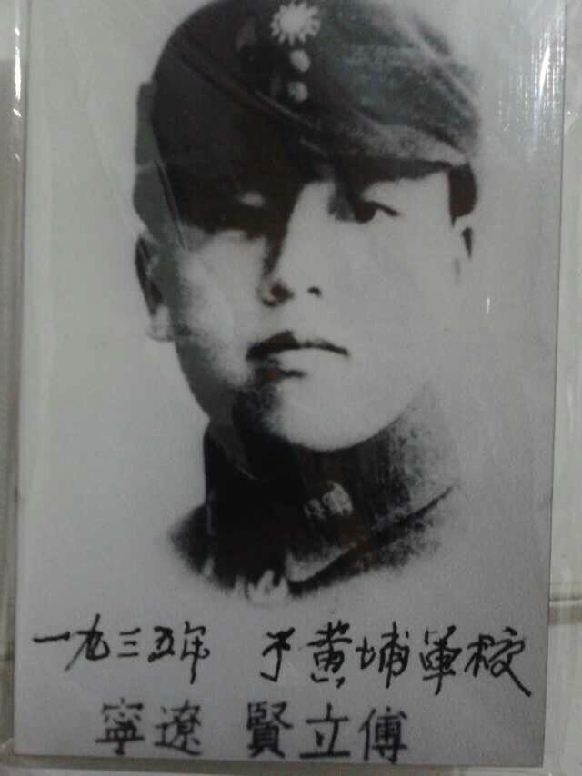 傅立贤图册_360百科