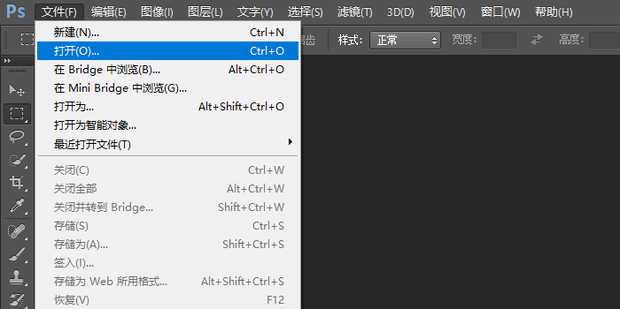 PS出现Not a PNG file怎么办。