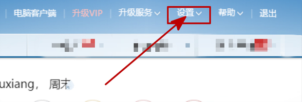 网易邮箱密码查询全攻略