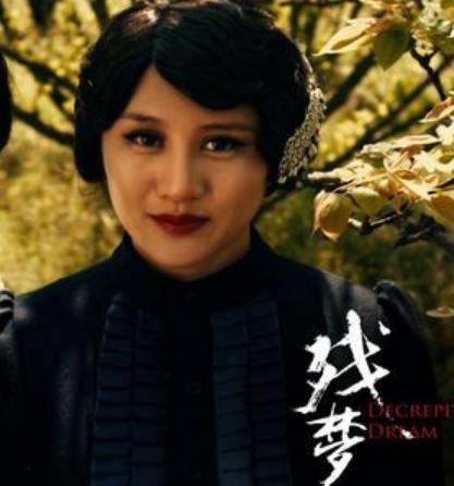 残梦图册_360百科