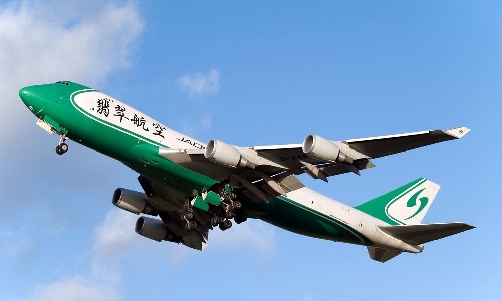 翡翠国际货运航空有限公司图册_360百科