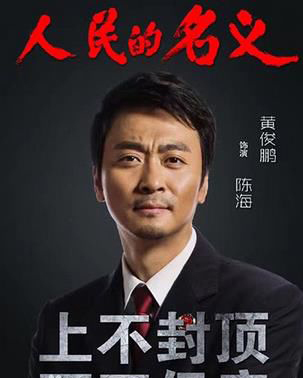 赵东来结局意难平