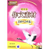 初中生必备！ 望岳原文翻译及赏析 学习古诗