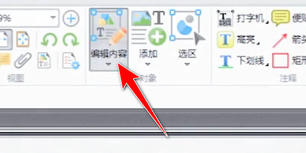 PDF 360 pdf-360