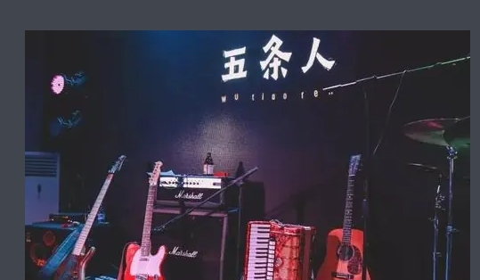 五条人图册_360百科