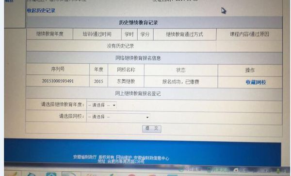 在线培训平台:打破时间与空间的壁垒