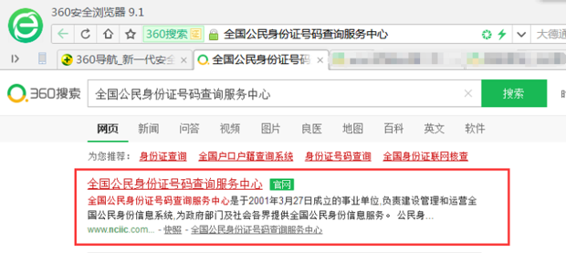 t01abe50530da627bde.png