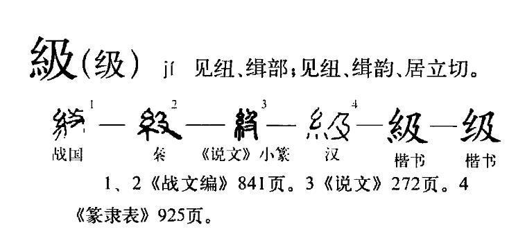 级图册_360百科