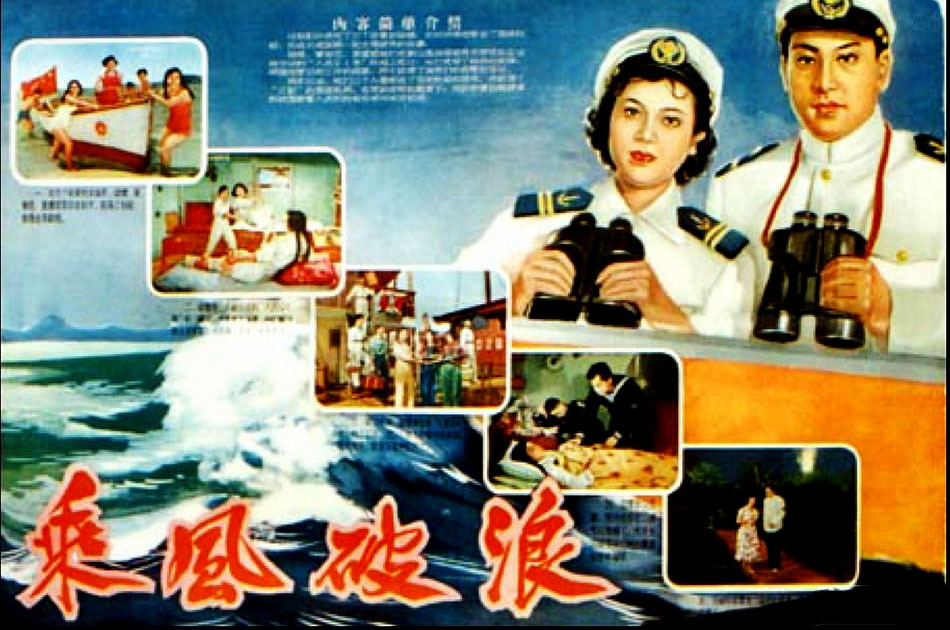 乘风破浪豆瓣评分多少