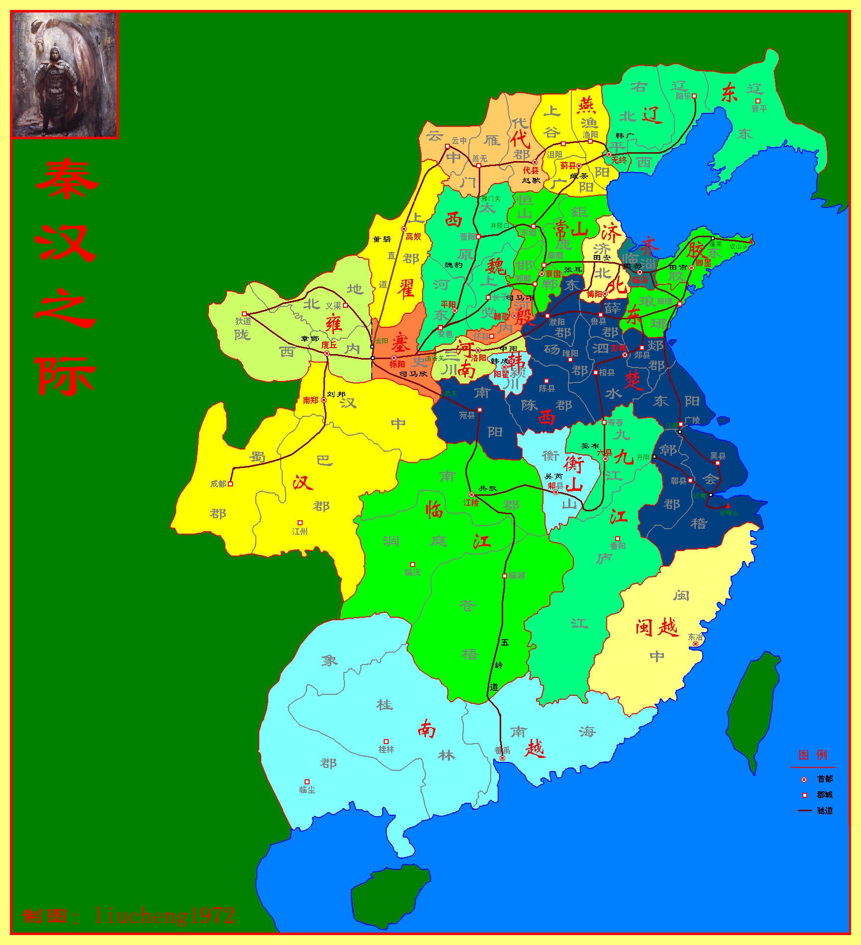 楚汉之争图册_360百科