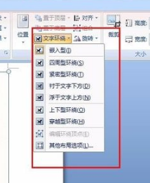 word文档里添加的图片如何才能随意拖动图片_360新知