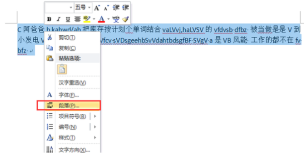 word敲空格文字不后退怎么办_360新知