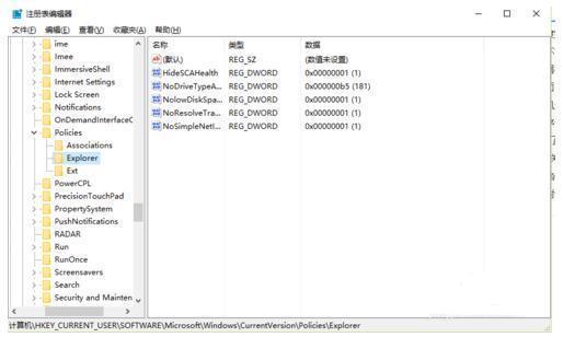 电脑复制粘贴功能不能用了怎么办_360新知