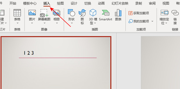 PPT技巧:PPT/幻灯片中如何插入带圈的数字_360新知