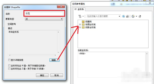 arcgis怎么根据矢量边界生成渔网 知乎