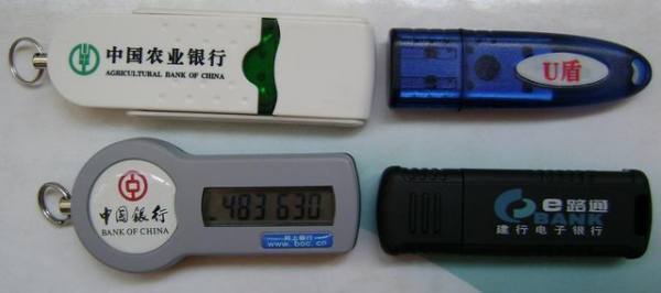 测承水想拿婷如安玉扩展资料：u盾，即工商银行2003年推出并获得国家专利