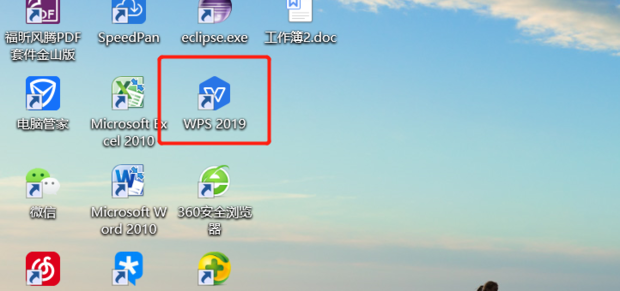 如何解决wps无法使用复制粘贴功能_360新知