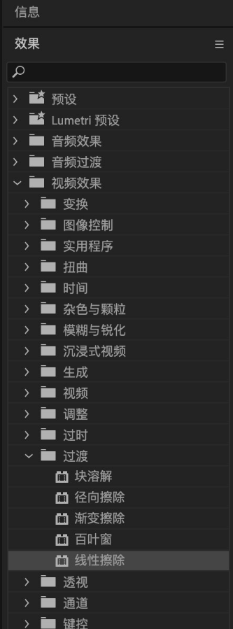 Pr如何制作分屏效果_360新知